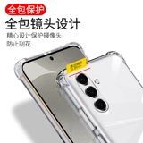 Samsung, совместимый Galaxy s24, чехол для телефона, подушка безопасности, Galaxy s22, прозрачный защитный чехол, акриловый Galaxy s21, Galaxy s20 подходит для мужчин и женщин, 24plus, защита при падении, новая коллекция, простой и элегантный дизайн, 20 шт