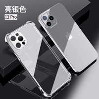 Apple, iPhone12, iPhone12 Pro, чехол для телефона, объектив, подушка безопасности, защита при падении