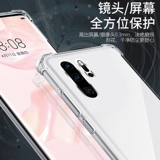 Huawei, совместимый чехол для телефона, подушка безопасности подходит для мужчин и женщин, P30, защита при падении, P50, 40, P40, 40 pro+, новая коллекция, 20 шт