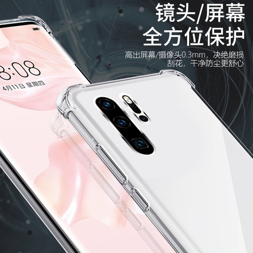 Huawei, совместимый чехол для телефона, подушка безопасности подходит для мужчин и женщин, P30, защита при падении, P50, 40, P40, 40 pro+, новая коллекция, 20 шт