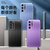 Huawei, чехол для телефона, объектив, ультратонкий силиконовый матовый креативный защитный чехол, 40, защита при падении, мужской стиль, женский стиль