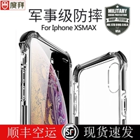 度拜 Apple, совместимый чехол для телефона, iPhone 13, прозрачный силиконовый защитный чехол, подушка безопасности подходит для мужчин и женщин, защита при падении, 13promax, увеличенная толщина, 11promax, женский стиль, новая коллекция