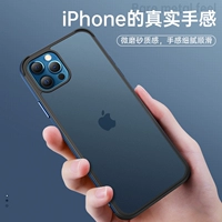 Apple, iPhone 13, iPhone13 Pro, матовый ультратонкий чехол для телефона, защитный чехол подходит для мужчин и женщин, iphone, 13promax, простой и элегантный дизайн, защита при падении
