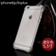 Apple 6plus/6splus [Anti-Fall] пленка с серым тромным