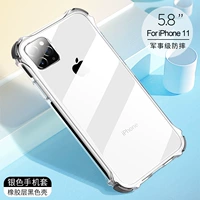 Apple, iPhone11, iPhone11 Pro, акриловый безвредный черный чехол для телефона