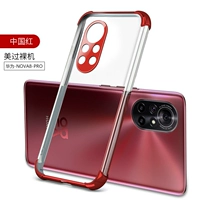 Huawei, китайский чехол для телефона, объектив, взрывобезопасная подушка безопасности, защита при падении