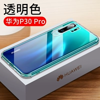 P30PRO [Стальная пленка Apinetic подушки безопасности]