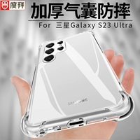 Samsung, совместимый Galaxy s23, прозрачный чехол для телефона, силиконовая подушка безопасности, Galaxy s10, защитный чехол, Galaxy s20, Galaxy s22, защита при падении, простой и элегантный дизайн, 20plus, новая коллекция