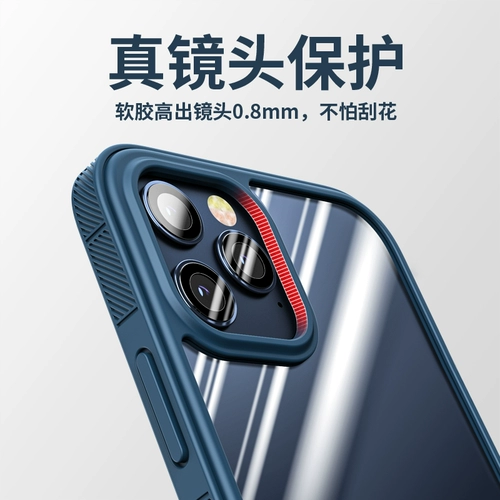 Apple, подушка безопасности, iPhone 13, iPhone13 Pro, чехол для телефона, прозрачный силиконовый защитный чехол подходит для мужчин и женщин, новая коллекция, защита при падении, iphone, 13promax, 12promax, женский стиль