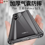 Samsung, совместимый Galaxy s24, чехол для телефона, защитный чехол, Galaxy s22, прозрачный Galaxy s21, силиконовая защитная сумка подходит для мужчин и женщин, защита при падении, изысканный стиль, женский стиль