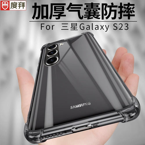Samsung, совместимый Galaxy s24, чехол для телефона, защитный чехол, Galaxy s22, прозрачный Galaxy s21, силиконовая защитная сумка подходит для мужчин и женщин, защита при падении, изысканный стиль, женский стиль
