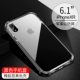 Apple XR мобильный телефон [черный] Дисциплинавый фильм