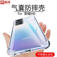 度拜 Honor, чехол для телефона, подушка безопасности, силиконовый прозрачный защитный чехол, объектив *S, 40, защита при падении, 30 pro+, легкий роскошный стиль, мужской стиль