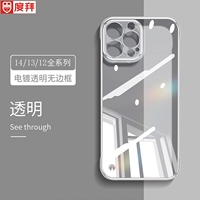 Apple, совместимый iPhone 14, iPhone14 Pro, легкий и тонкий чехол для телефона подходит для мужчин и женщин, 13promax, защита при падении, 15plus, iphone