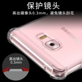 度拜 Samsung, силиконовый чехол для телефона, защитный чехол подходит для мужчин и женщин *S *S *S, C9, C9000, защита при падении, женский стиль, C9, 5G