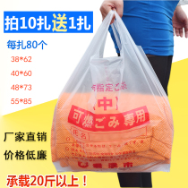 Transparent large padded vest bag custom medium plastic bag shopping hand bag supermarket vest bag