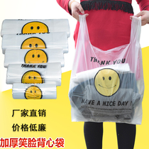 Large transparent smiley face vest bag white food convenience bag thick plastic handbag portable shopping big bag