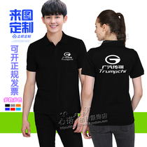 Summer GAC Trumpchi short-sleeved T-shirt overalls 4s shop men and womens lapel clothes Polo shirt custom printed LOGO