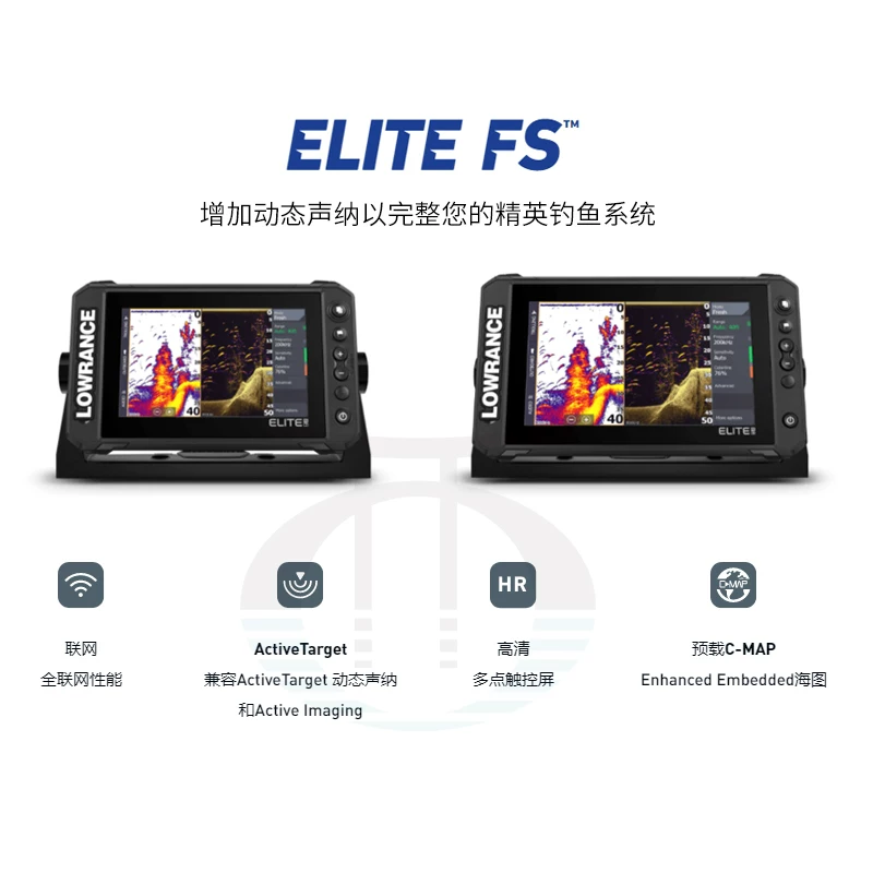 Эхолот Lowrance ELITE FS, 7/9" картплоттер с ActiveTarget сонаp, опционально радар и 3-в-1 датчик