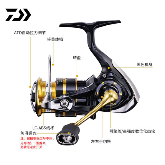 DAIWA CROSSFIRELT 물레 23개 모델, 크로스 파이어 장거리 캐스팅 휠, 메탈 라인 컵 루야 낚시 휠