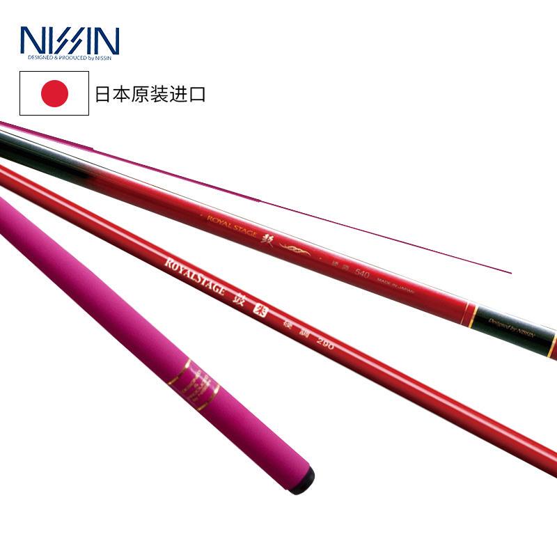 Japan Nissin Hand Rod Yuqi Rishin Royal Stage Drum Red Pink Stream Micro-Fishing White-Striped Fish Horse-Mouth Rod Japan Nissin Hand Rod Yuqi Rishin Royal Stage Drum Red Pink Stream Micro-Fishing White-Striped Fish Horse-Mouth Rod