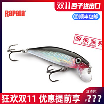 Finnish imported Rapala submerged minnow XRCD07 05 seconds Ranger warp bass lure