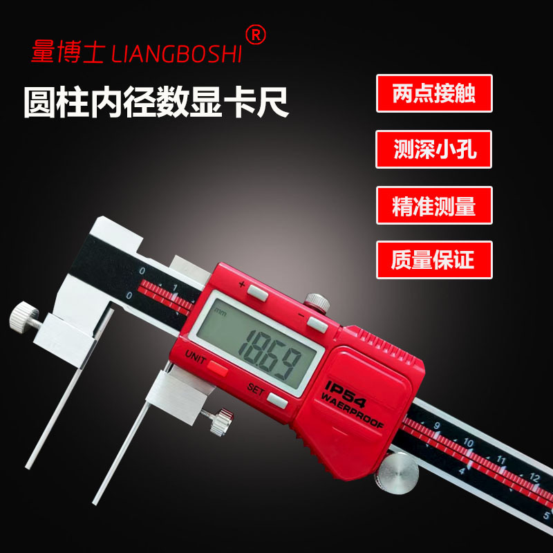Round Bar Measuring Rod Digital Caliper 0-150mm Fine Jaw Groove Caliper 0.01 Extended Jaw Internal Groove Circlip Groove Gauge