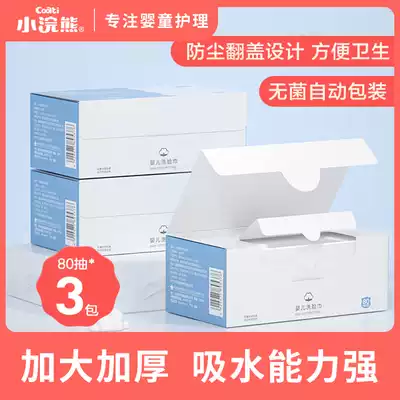 Little raccoon children's face wash towel disposable cotton soft towel wipe baby face cleaning towel for men and women