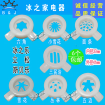 Ice Ice Cream Machine Accessories Model Cap Sbelo Ice Cream Machine Magic floral headdress Mouth