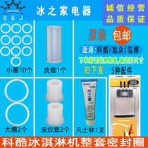 Xuzhong Hao Boke Cool Ice Cream Machine Sealing Ring Accessories Italy Kafu Ice Cream Machine Washer Set