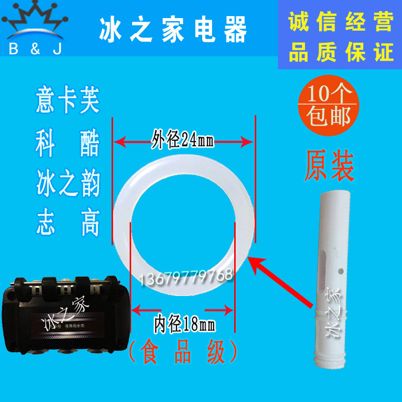 IKAFE IKEE CASE SELL CARE Ice REGHT Columbus COOL SOLUTION COOL GUAL CASE