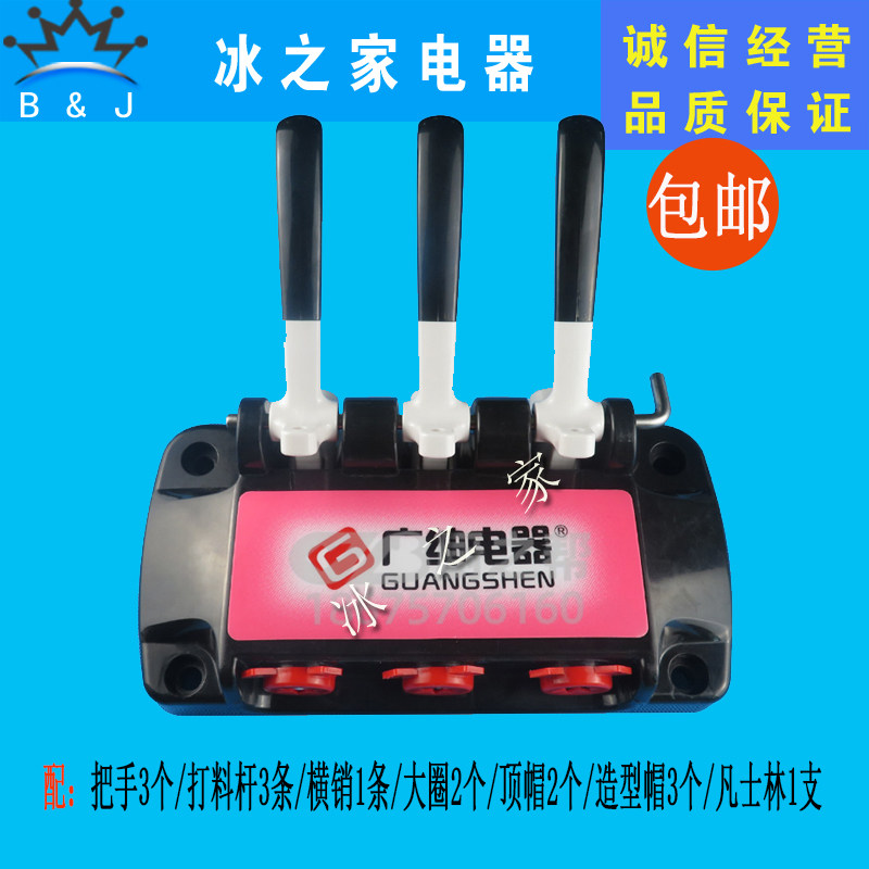 Wide Gentry Ice Cream Machine Discharge Valve Assembly Accessories Letron Gentry Inlang Ice Cream Machine Out Liquid Valve Plastic Head