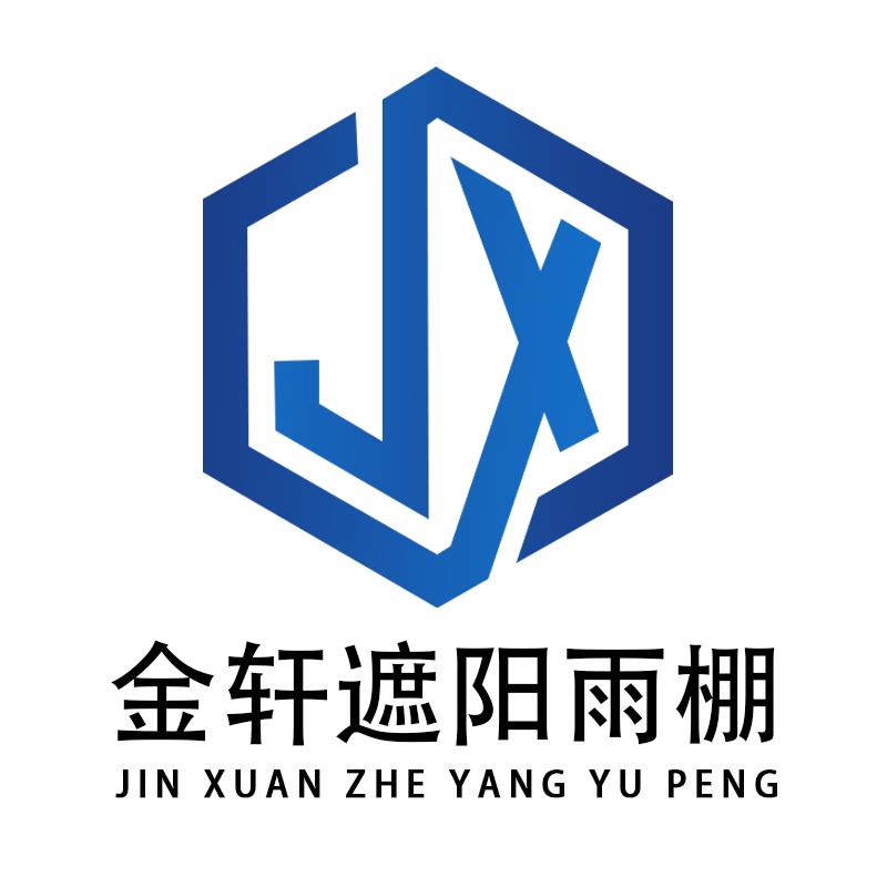 杭州金轩遮阳雨棚的LOGO