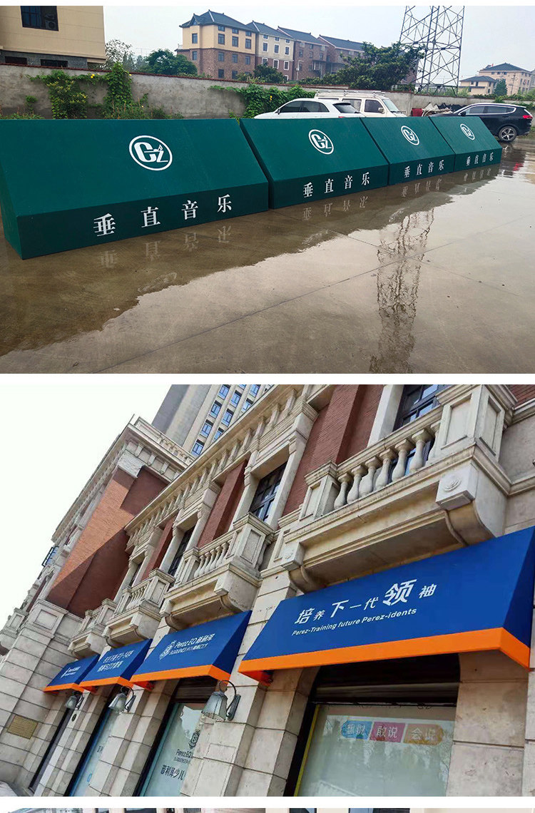 批发户外梯形固定棚门店咖啡馆装饰篷遮阳篷窗户雨搭法式雨棚-阿里巴巴