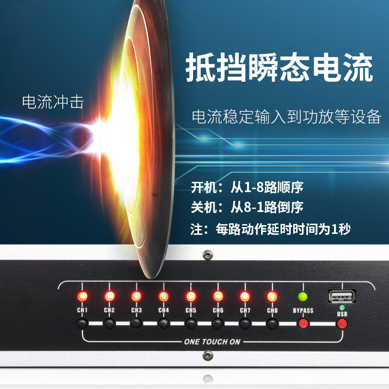 DGH Professional 8 - way power sequencer 10 - way sequence controller socket manager voltage display band filter