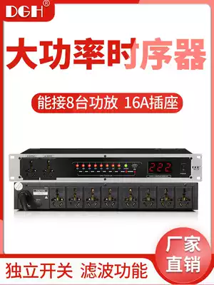 DGH 10-channel professional power sequencer Stage socket sequence controller 8-channel with independent switch with filter