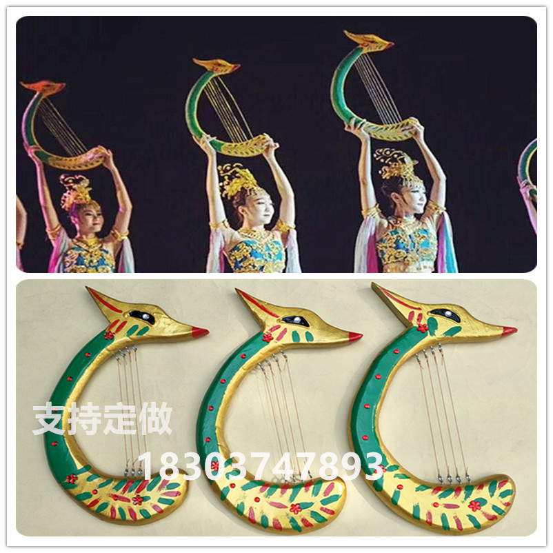 Harp props Dunhuang dance props custom stage props flying sky dance pipa props musical instruments Dragon Gate King Kong