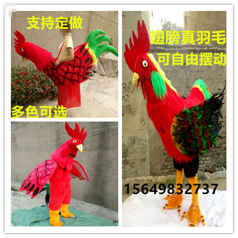 Rooster costumes wear big rooster costumes wear Rooster props stage show performers wear Rooster lantern props