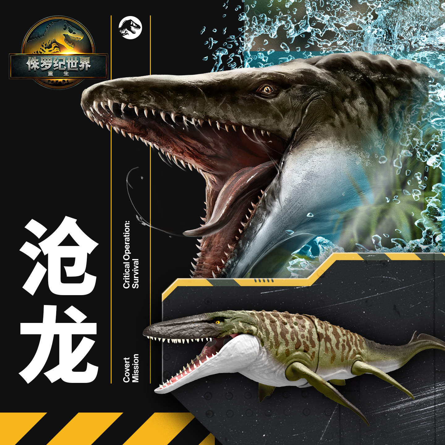 DLC - 《侏罗纪世界：进化3》, image size:1440x1440