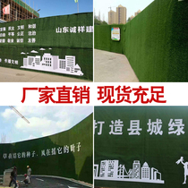 Outdoor construction site fence Green environmental protection turf Kindergarten Golf football field artificial artificial artificial turf mat