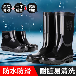 Rain boots men's short-tube spring and autumn wear-resistant construction site water boots medium-tube kitchen thick-soled non-slip take-out high-tube waterproof shoes