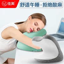 Jiao Office Nap Pillow Sleeping Sleeping Pillow Primary School Classroom Table Midday Pillow Children Sleeping Nap Artlet