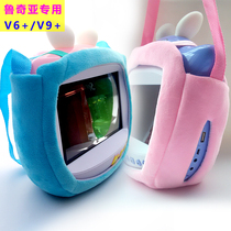 Ruchia v6 childrens early education machine anti-drop bag chincho v9 video story learning machine protective cover 79 inch tempered film