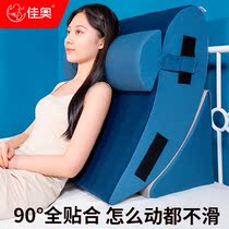 Jiao waist protection bedside cushion headboard soft bag bed pillow sofa big back cushion tatami bed back cushion