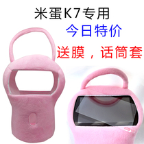 Rice egg k7 childrens intelligent wifi robot protective cover story learning machine tempered film early education machine anti-fall bag cover