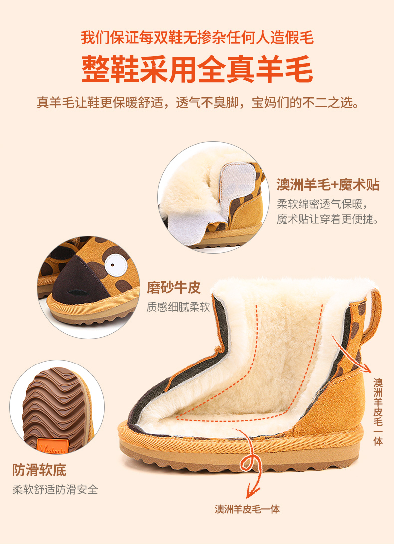 马丁鹿 儿童 澳洲羊皮毛一体 雪地靴 图3