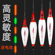 High-sensitivity crucian carp drift set Electronic Nano-water without shadow eye-catching night fishing carp Ballard fir float