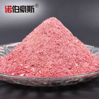 Bait bait Carp silver carp bighead carp grass carp crucian carp bait Bait additive Fishing fishing supplies Black pit fishing fish food material