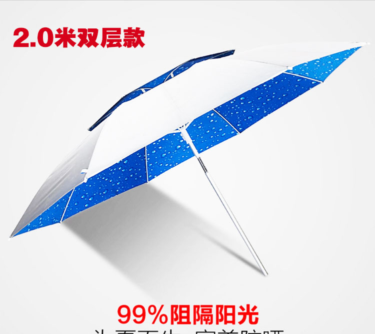 Ô dù gấp 1,8 m 2 m đôi chống nắng mở ô bảo vệ phổ dụng thiết bị câu cá cần câu mini