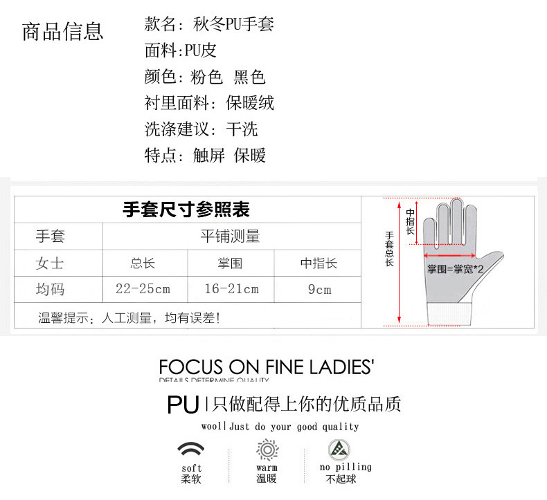 Gants pour femme BUBU - Ref 3154025 Image 8